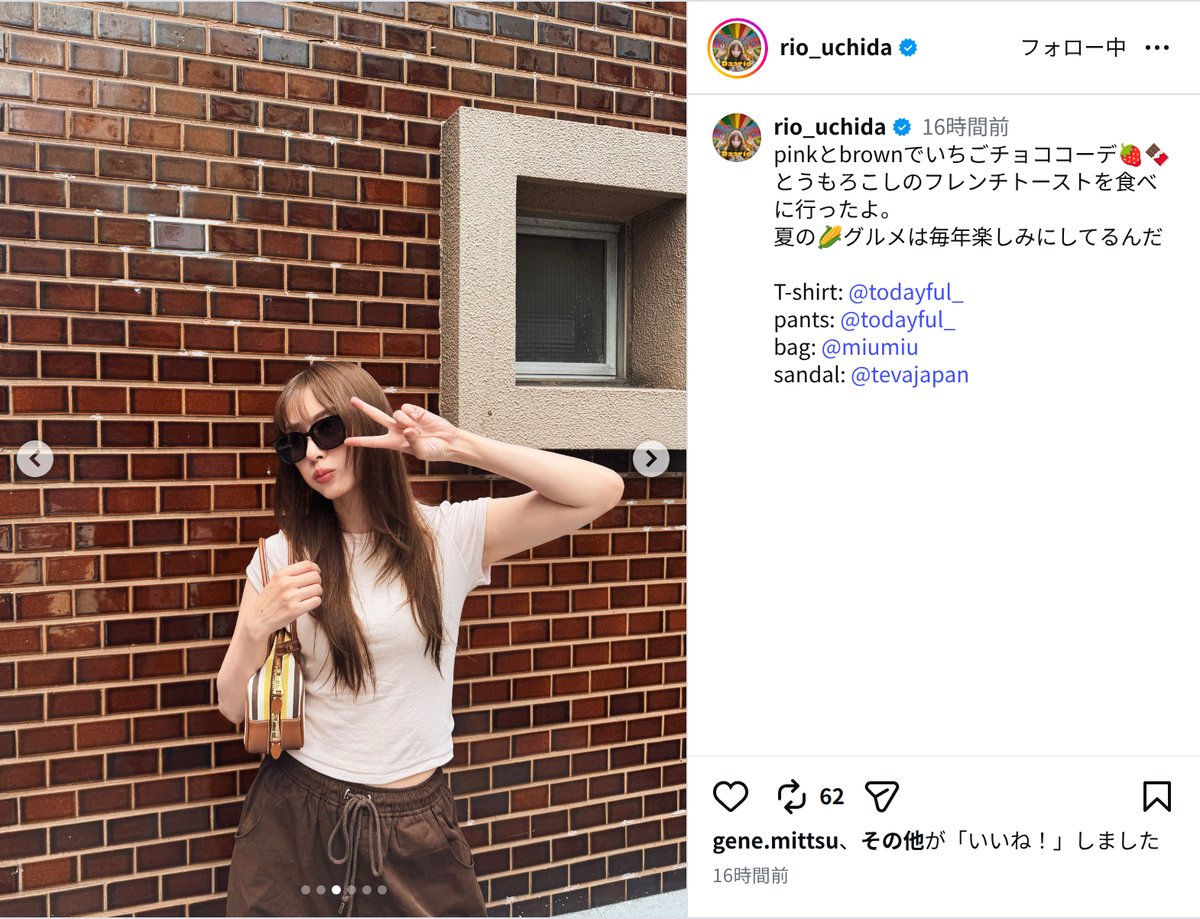 内田理央、“いちごチョコ”な私服ショットの画像