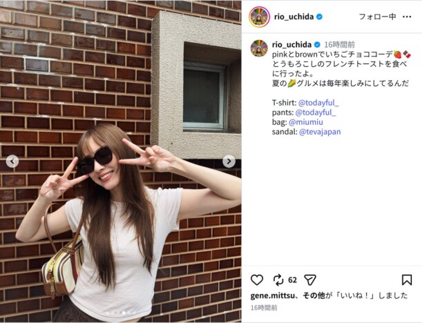 内田理央、“いちごチョコ”な私服ショット　「夏のグルメは毎年楽しみにしてるんだ」