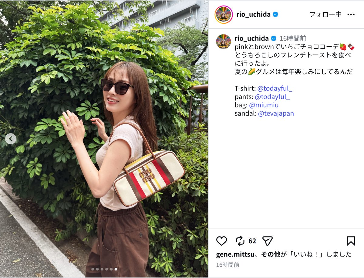 内田理央、“いちごチョコ”な私服ショットの画像
