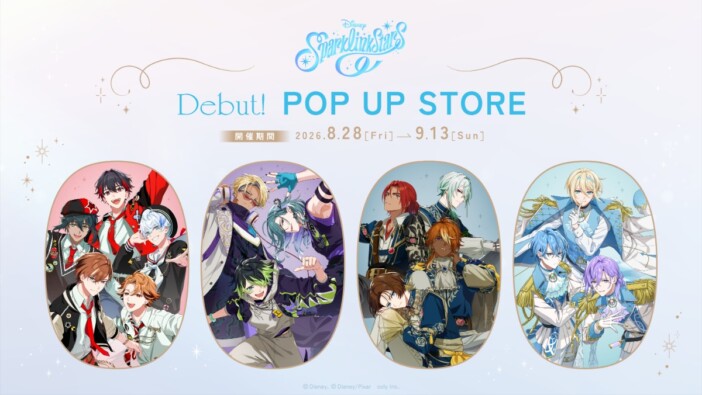『ディズニー スパークリンク・スターズ』初のグッズ登場　池袋・梅田などでPOP UP STORE開催