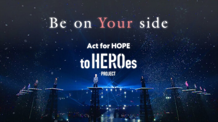 TOBEは“音楽”とともに被災地へ寄り添う 「Be on Your side」に想いを託し、信じ続けるエンタメの力