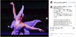 米倉涼子、30年ぶりのバレエ挑戦完走の画像