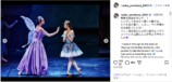 米倉涼子、30年ぶりのバレエ挑戦完走の画像