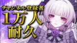 柘榴シロが語る“実家”のような『IRIAM』の画像