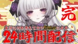 柘榴シロが語る“実家”のような『IRIAM』の画像