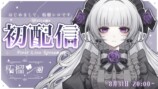 柘榴シロが語る“実家”のような『IRIAM』の画像
