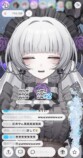 柘榴シロが語る“実家”のような『IRIAM』の画像
