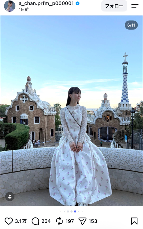 Perfume あ～ちゃん、海外旅行オフショの画像