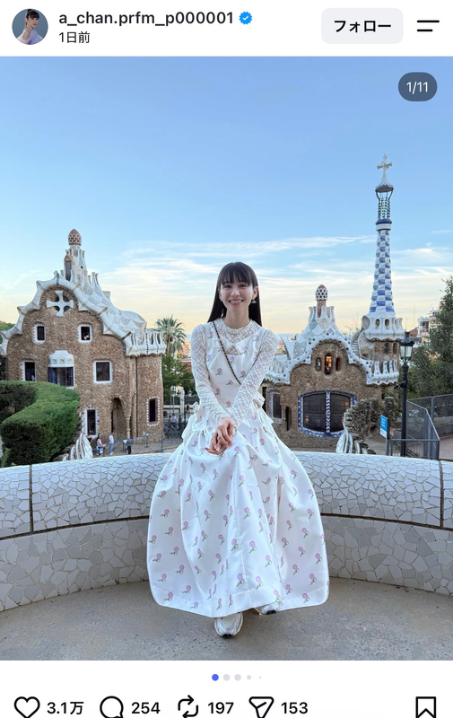 Perfume あ～ちゃん、海外旅行オフショの画像