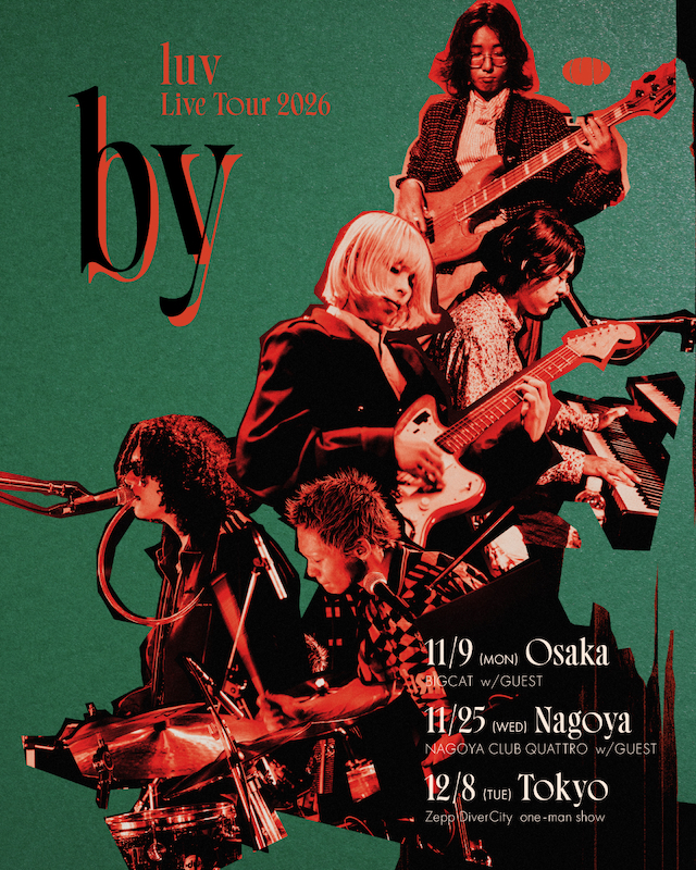 『luv live tour 2026 “by”』告知画像