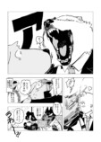 【漫画】JKが犬のフリして向かった先は？の画像