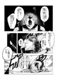 【漫画】JKが犬のフリして向かった先は？の画像