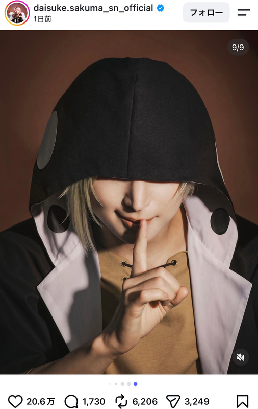 佐久間大介、コスプレが圧倒的なクオリティの画像