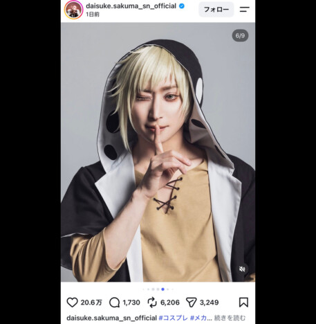 Snow Man 佐久間大介、“カゲプロ”コスプレが圧倒的なクオリティ 「気づかなかった」「顔のパーツが2次元級」