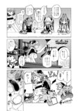 【漫画】ピュア悪魔が召喚された先は？の画像