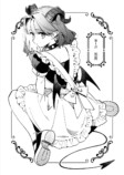 【漫画】ピュア悪魔が召喚された先は？の画像