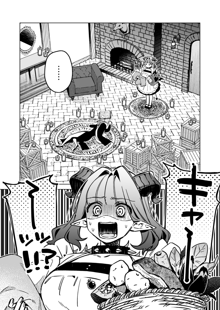 【漫画】ピュア悪魔が召喚された先は？の画像