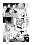 【漫画】ピュア悪魔が召喚された先は？の画像