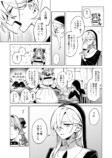 【漫画】ピュア悪魔が召喚された先は？の画像