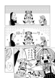【漫画】ピュア悪魔が召喚された先は？の画像