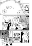 【漫画】ピュア悪魔が召喚された先は？の画像