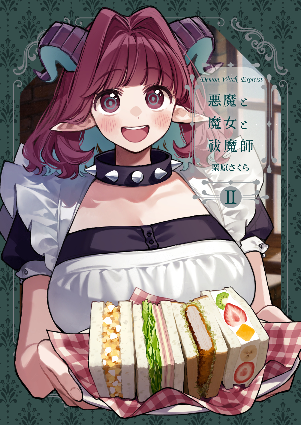【漫画】ピュア悪魔が召喚された先は？の画像