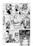【漫画】ピュア悪魔が召喚された先は？の画像