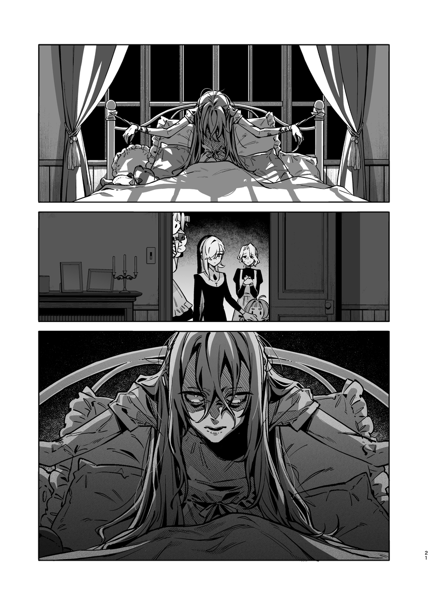 【漫画】ピュア悪魔が召喚された先は？の画像