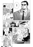 【漫画】ピュア悪魔が召喚された先は？の画像