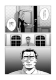 【漫画】ピュア悪魔が召喚された先は？の画像