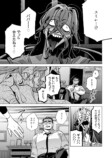 【漫画】ピュア悪魔が召喚された先は？の画像