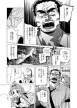 【漫画】ピュア悪魔が召喚された先は？の画像