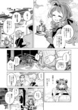 【漫画】ピュア悪魔が召喚された先は？の画像