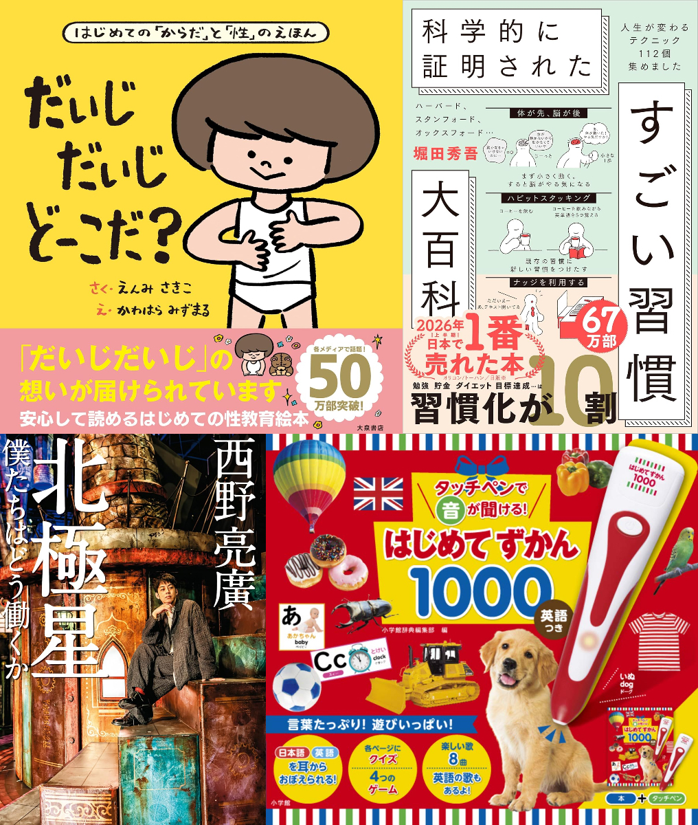 ワンピカードの熱狂はまだ続く?