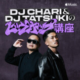 DJ CHARI & DJ TATSUKIのヒップホップ講座
