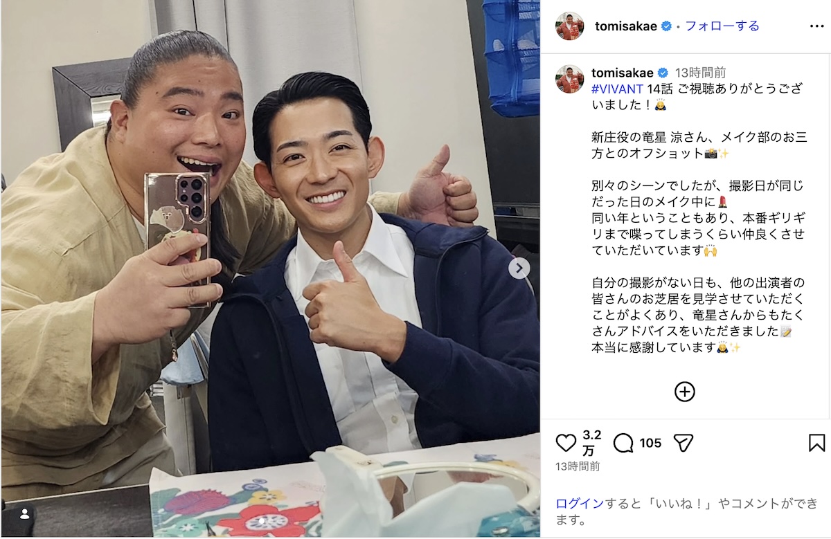 『VIVANT』富栄ドラム、竜星涼と2ショットの画像