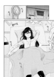 くずしろ新作コミックス第1巻刊行の画像