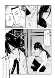 くずしろ新作コミックス第1巻刊行の画像