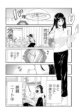 くずしろ新作コミックス第1巻刊行の画像