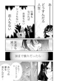 くずしろ新作コミックス第1巻刊行の画像