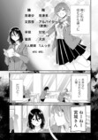 くずしろ新作コミックス第1巻刊行の画像