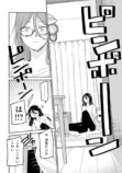 くずしろ新作コミックス第1巻刊行の画像