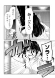 くずしろ新作コミックス第1巻刊行の画像