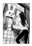 くずしろ新作コミックス第1巻刊行の画像