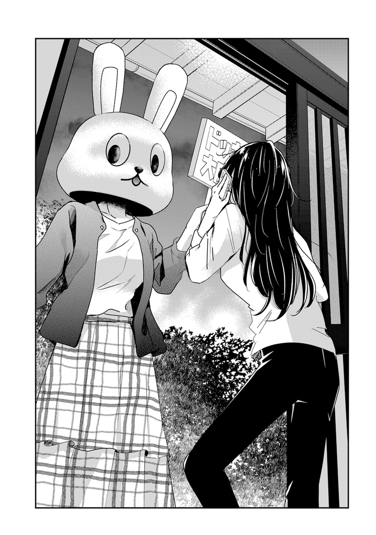 くずしろ新作コミックス第1巻刊行の画像