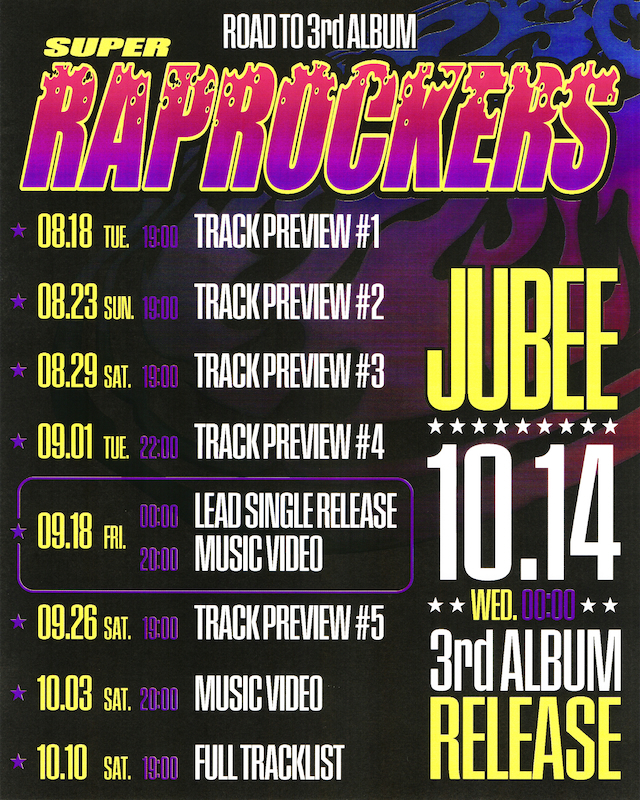『ROAD TO 3rd ALBUM SUPER RAP ROCKERS』