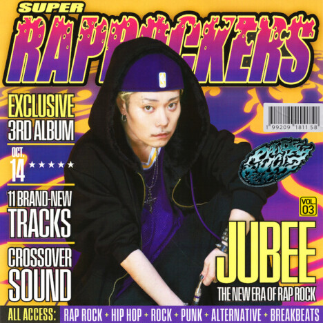 JUBEE、3rdアルバム『SUPER RAP ROCKERS』リリース日決定 ジャケットアートワークも公開