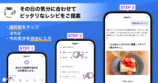LINEヤフー、専門家知見のAI提供開始の画像