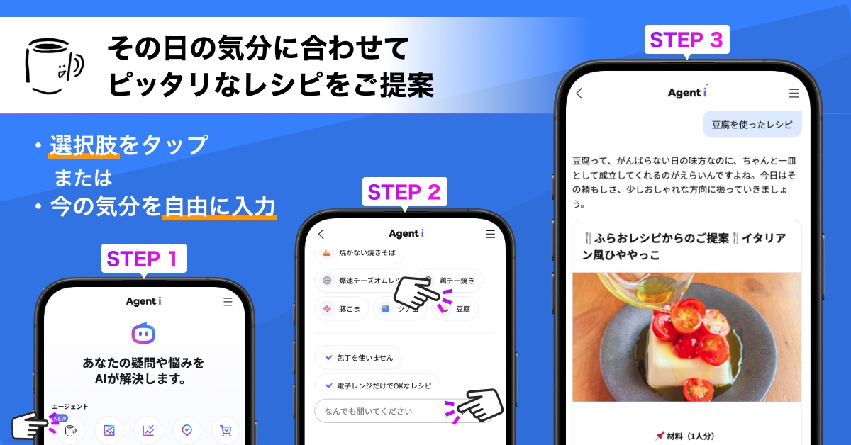LINEヤフー、専門家知見のAI提供開始の画像