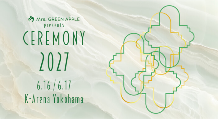 Mrs. GREEN APPLEによる『CEREMONY』2027年の開催日程発表 『CEREMONY 2026』出演者のライブ映像公開も